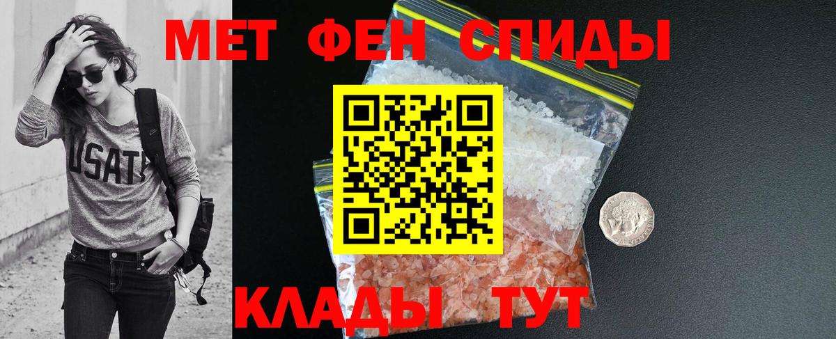 Мефедрон  ГАШ  Кокаин  АМФ кристаллы  Каннабис  Гуково  Мефедрон   МДМА  Вход с VPN  ГАШИШ 