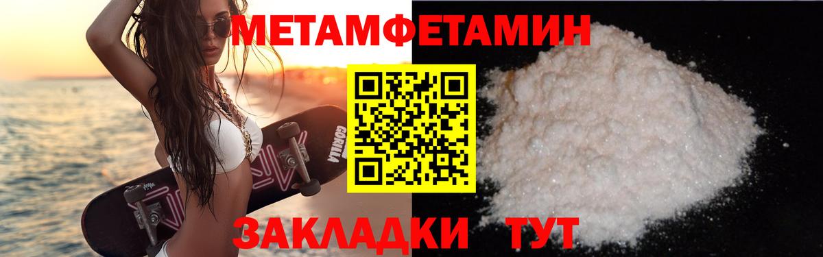 Amphetamine 98% Гуково