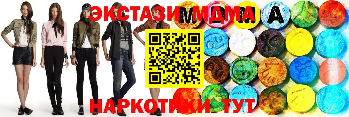Экстази Philipp Plein Гуково