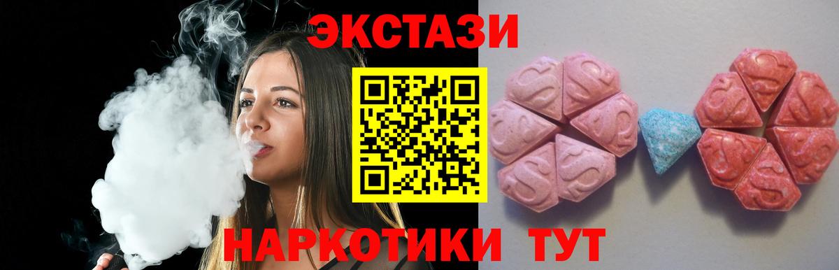 Амфетамин Гуково