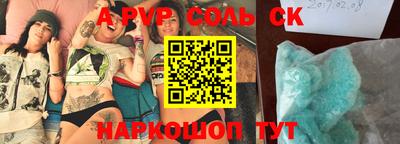 сатива Гатчина