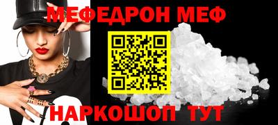 мет Гагарин