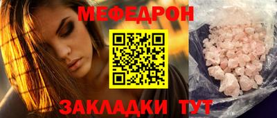 мет Гагарин