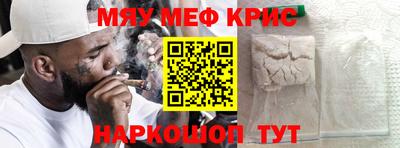 мет Гагарин