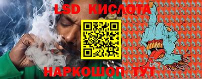 марки lsd Гай