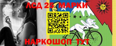 марки lsd Гай