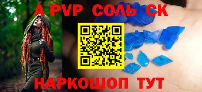 сатива Гатчина