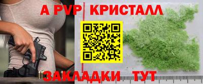 сатива Гатчина