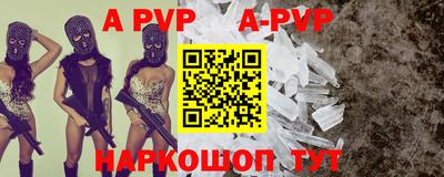 мет Гагарин