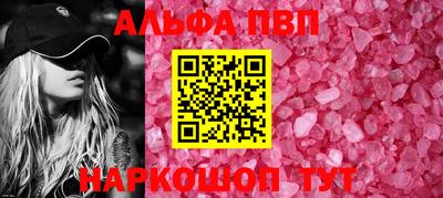 мет Гагарин