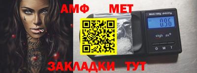 сатива Гатчина