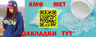 сатива Гатчина