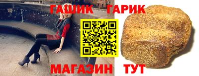 сатива Гатчина