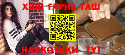 мет Гагарин