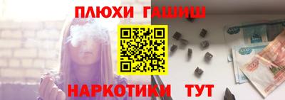 мет Гагарин