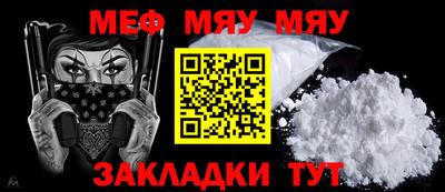мет Гагарин