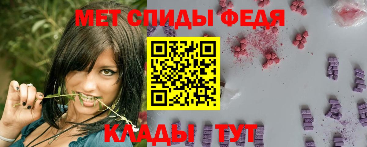 Первитин кристалл  Вход с VPN  Гуково  Первитин кристалл 
