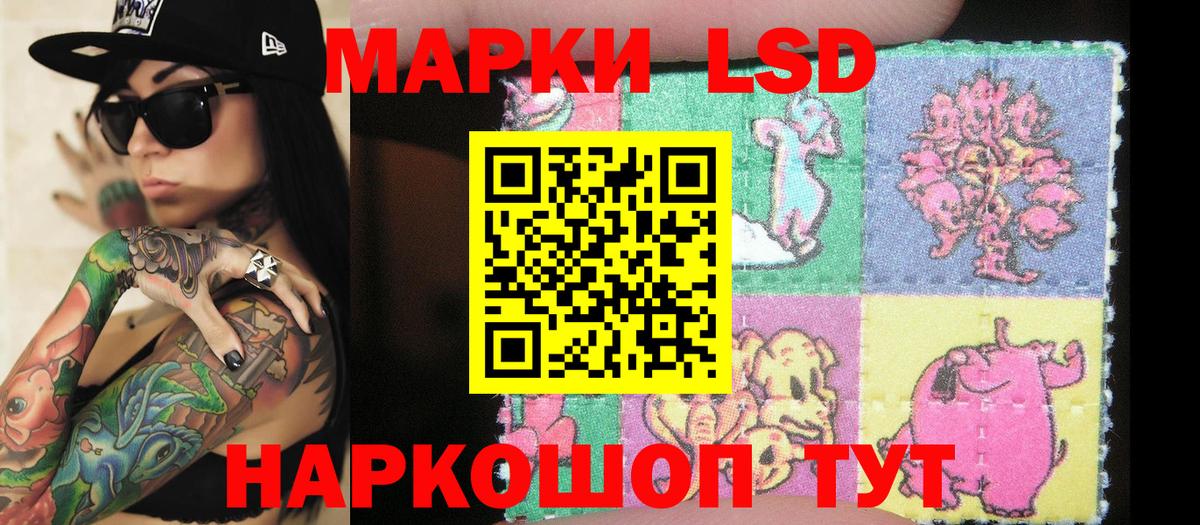 Гуково  Марки NBOMe 1,5мг  Вход с VPN  Марки NBOMe 1,5мг 