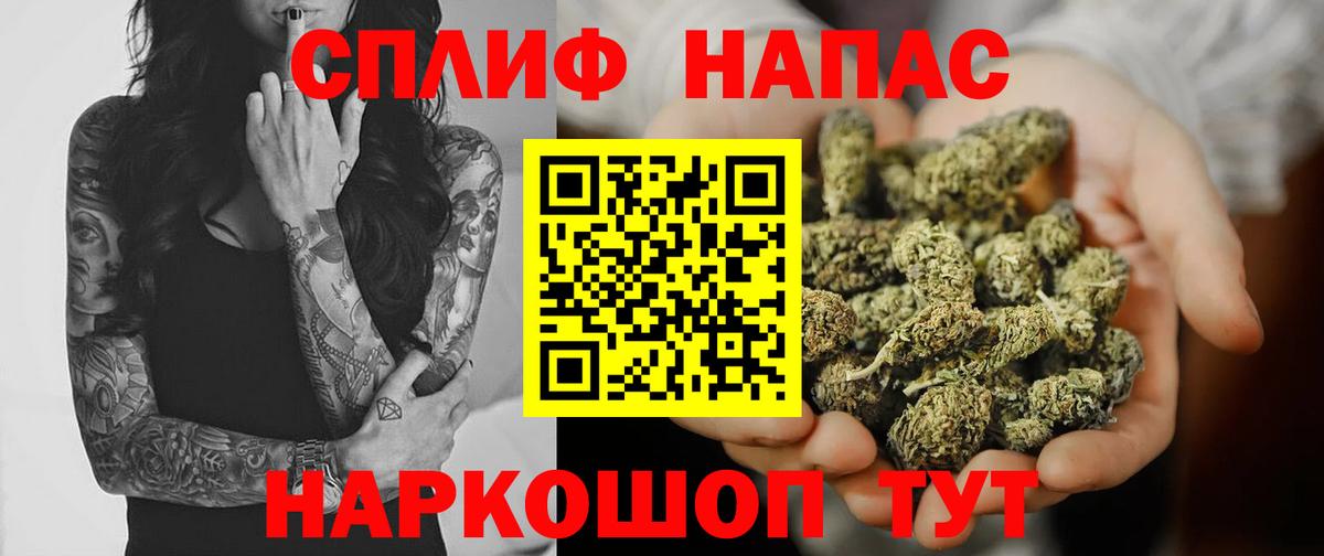 Гуково  МАРИХУАНА White Widow  Бошки марихуана план  Вход с VPN  Шишки марихуана индика 